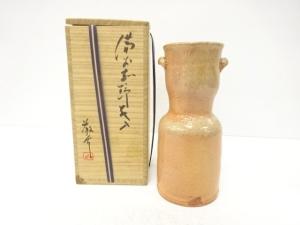 備前焼　藤原敬介造　志野　花入